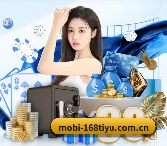 168体育 APP 界面